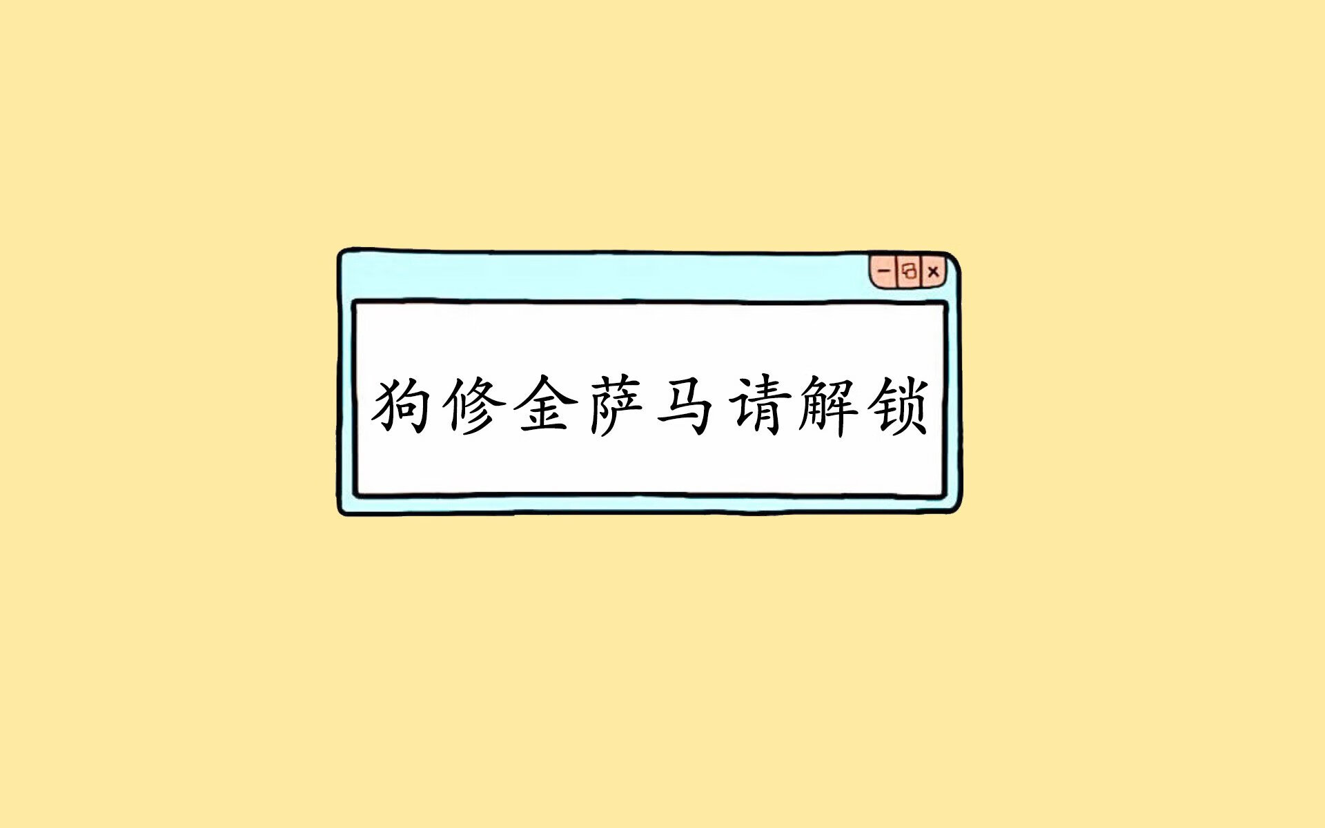 莱奥末节神奇接管,法国逆转玻利维亚赢得关键胜利