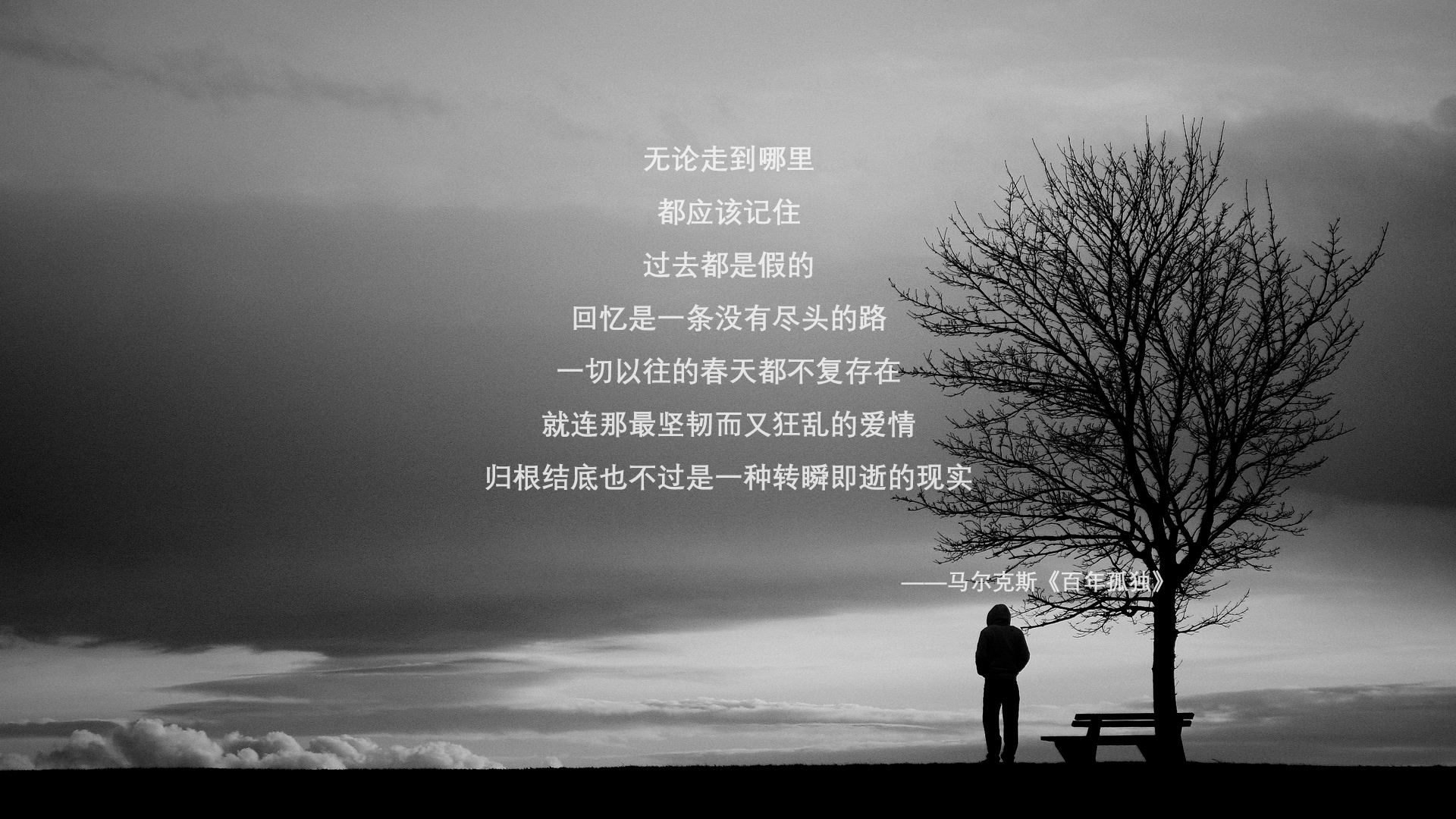 唯一性之役,德国战车绝境求生,加维灵魂传动,门将天降神迹
