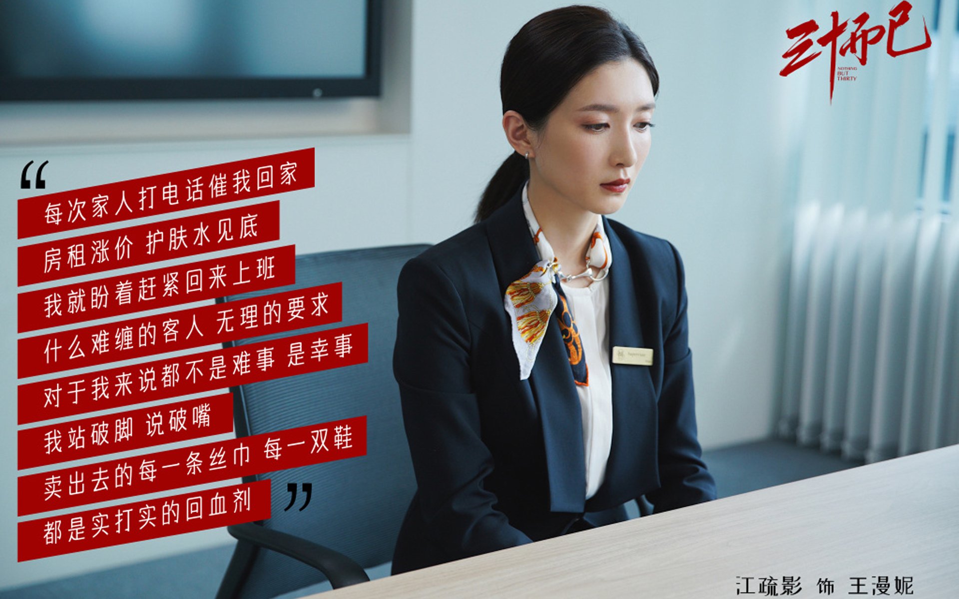 复仇的火焰与王座的坚冰,2026世界杯E组上演唯一强强对话,萨卡化身冰岛克星,三狮军团横扫北欧海盗