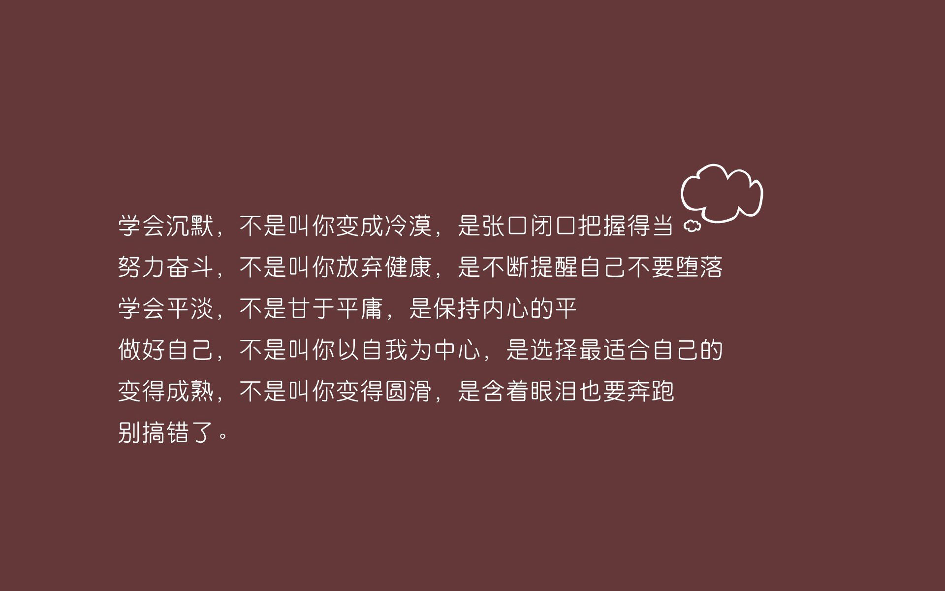 蓝色狂想曲与中亚铁蹄,当佩德里的魔杖点亮多哈,乌兹别克斯坦在世界杯废墟之上加冕新王